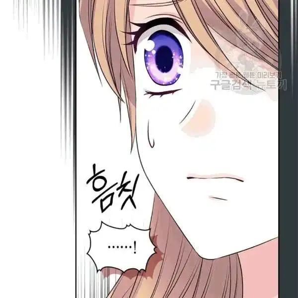 Sincerely: I Became a Duke's Maid Chapter 76 72